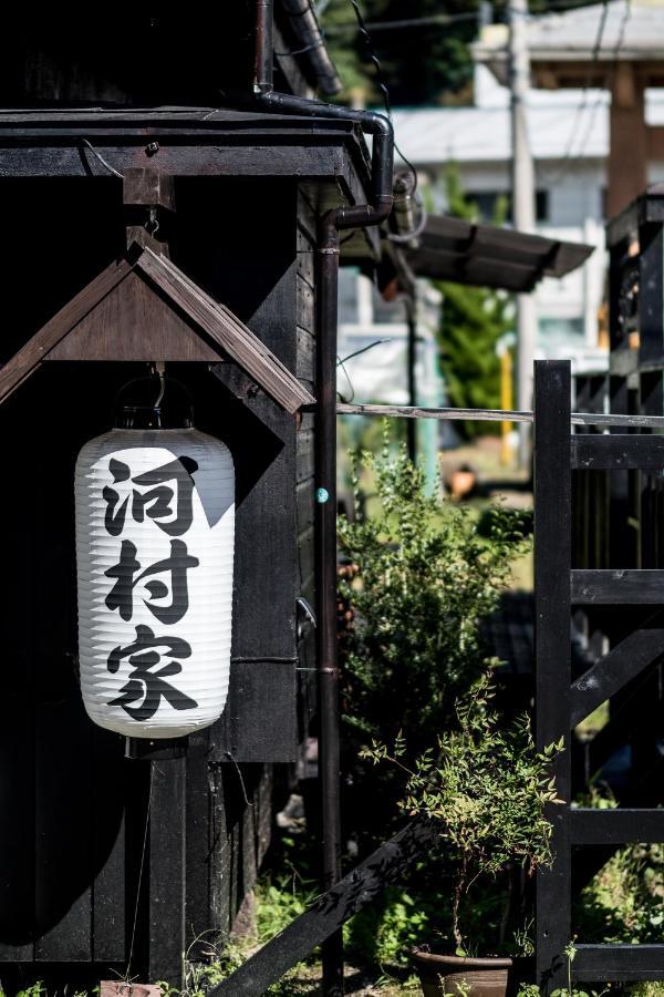 Classic Japan Living Kawamuraya 富士河口湖 外观 照片
